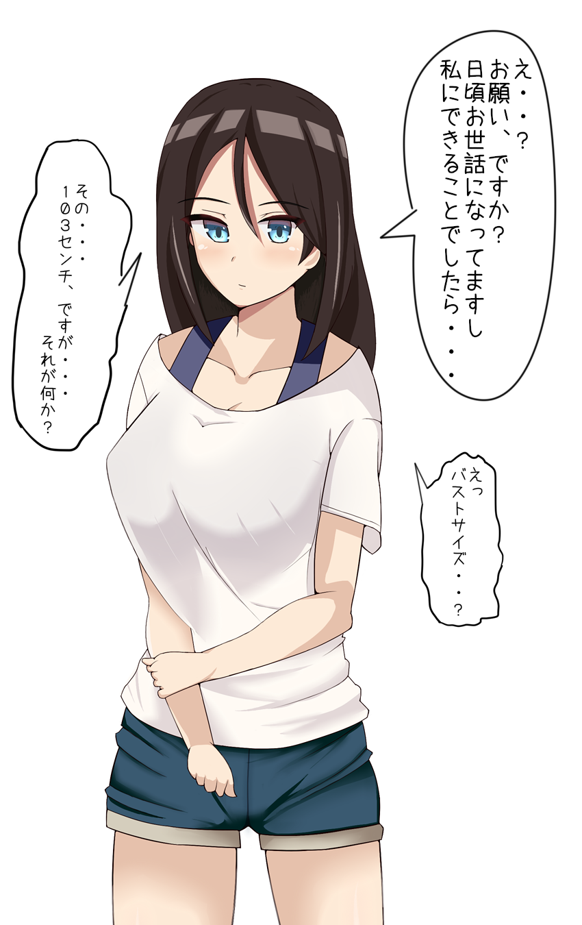 1girl alternate_costume arm_grab blue_eyes breasts brown_hair collarbone cutoffs denim denim_shorts girls_und_panzer hair_between_eyes highres large_breasts long_hair nonna off_shoulder shorts solo standing tiyo_ryuji translation_request white_background