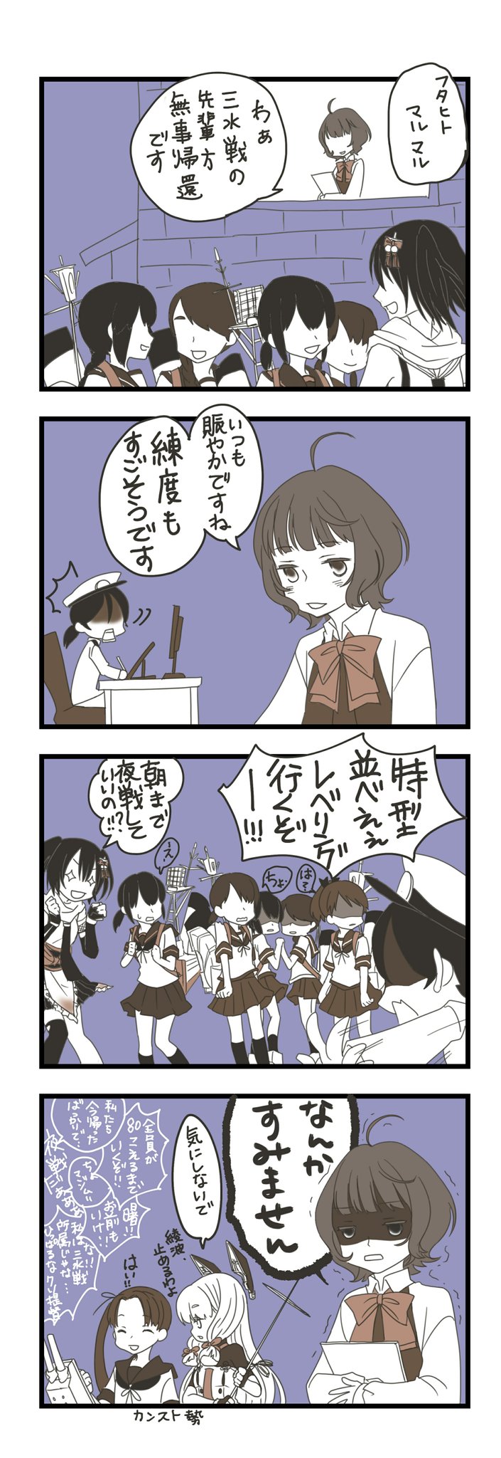 /\/\/\ 4koma 6+girls :d ahoge asymmetrical_legwear ayanami_(kantai_collection) blush bodysuit book bow bowtie braid brick_wall chair closed_mouth comic desk elbow_gloves female_admiral_(kantai_collection) fingerless_gloves fubuki_(kantai_collection) gloves hair_between_eyes hair_bow hair_ornament hair_over_shoulder hair_ribbon hat headgear highres holding holding_book holding_weapon isonami_(kantai_collection) kantai_collection kishinami_(kantai_collection) kneehighs long_hair long_sleeves low_ponytail low_twintails machinery medium_hair military military_uniform mocchichani monitor monochrome multiple_girls murakumo_(kantai_collection) naval_uniform neck_ribbon neckerchief open_mouth peaked_cap pleated_skirt polearm ponytail remodel_(kantai_collection) ribbon rigging scarf school_uniform sendai_(kantai_collection) serafuku shaded_face shikinami_(kantai_collection) shirayuki_(kantai_collection) shirt short_hair short_sleeves side_ponytail sidelocks single_braid single_thighhigh sitting skirt sleeveless sleeveless_shirt smile sparkling_eyes speech_bubble surprised sweat teeth thigh-highs translation_request trembling tress_ribbon turret twintails two_side_up uniform uranami_(kantai_collection) weapon