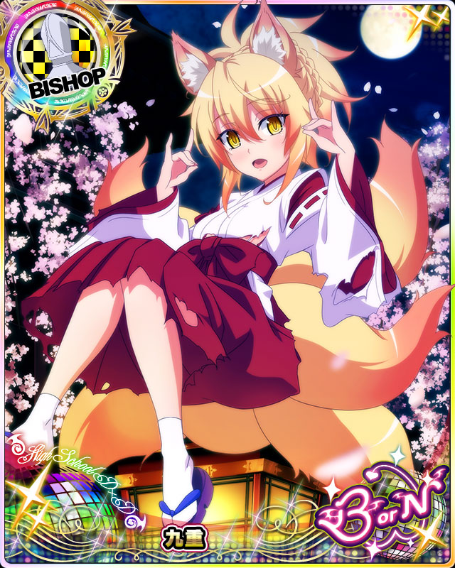 1girl animal_ears bishop_(chess) blonde_hair card_(medium) character_name chess_piece fox_ears fox_shadow_puppet fox_tail gradient_eyes hair_between_eyes high_school_dxd high_school_dxd_born japanese_clothes kunou_(high_school_dxd) looking_at_viewer miko moon multicolored multicolored_eyes multicolored_hair multiple_tails night official_art open_mouth orange_hair solo tail torn_clothes trading_card yellow_eyes