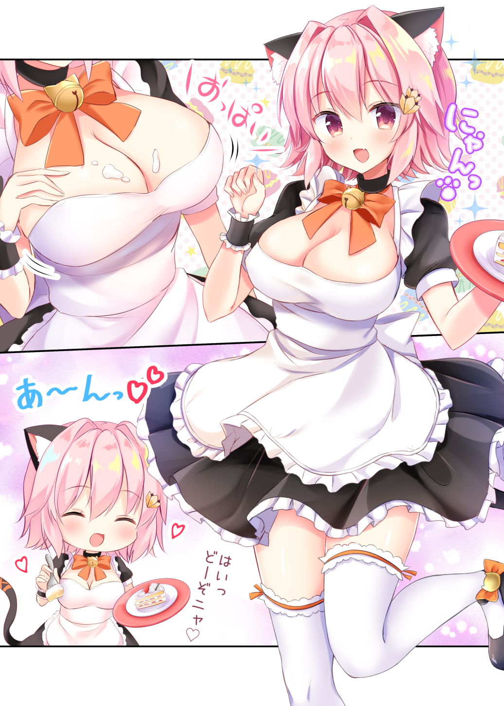 1girl :d ^_^ ^o^ animal_ears apron bell black_choker black_dress breasts cake cat_ears cat_tail choker closed_eyes closed_eyes comic dress eyebrows_visible_through_hair fang food fork fruit hair_between_eyes heart highres holding holding_fork jingle_bell kantai_collection large_breasts masayo_(gin_no_ame) motion_lines open_mouth orange_ribbon pink_hair red_eyes ribbon short_hair short_sleeves smile solo strawberry tail tama_(kantai_collection) thigh-highs translation_request white_apron white_legwear white_ribbon