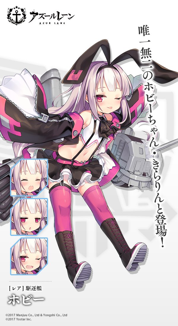 1girl ;d ;p anchor_symbol artist_request azur_lane bare_shoulders belt black_bow black_footwear black_hairband black_ribbon black_skirt black_sleeves blush boots bow brown_hair cannon character_request closed_eyes closed_mouth collared_shirt commentary_request copyright_name crop_top cross-laced_footwear detached_sleeves expressions flat_chest hair_ribbon hairband knee_boots lace-up_boots long_hair long_sleeves midriff navel official_art one_eye_closed open_mouth parted_lips pink_belt pink_legwear pleated_skirt ribbon shirt shoe_soles sidelocks skirt sleeveless sleeveless_shirt sleeves_past_fingers sleeves_past_wrists smile thigh-highs thighhighs_under_boots tongue tongue_out torpedo translation_request turret very_long_hair white_shirt wide_sleeves zipper_pull_tab