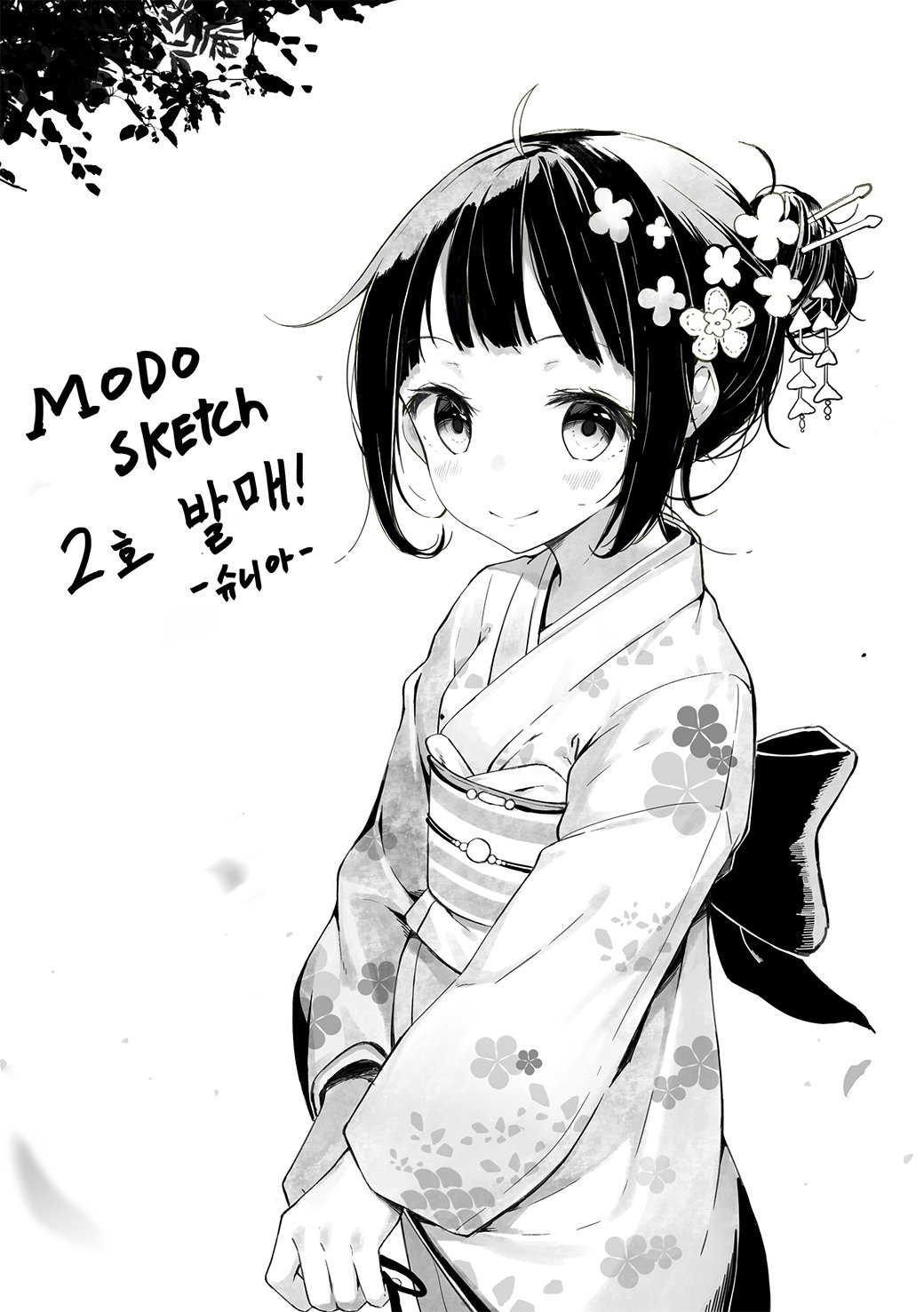 1girl blush bow closed_mouth eyebrows_visible_through_hair flower greyscale hair_flower hair_ornament hairpin highres japanese_clothes kimono korean long_sleeves looking_at_viewer monochrome original shoonia short_hair sketch smile solo upper_teeth