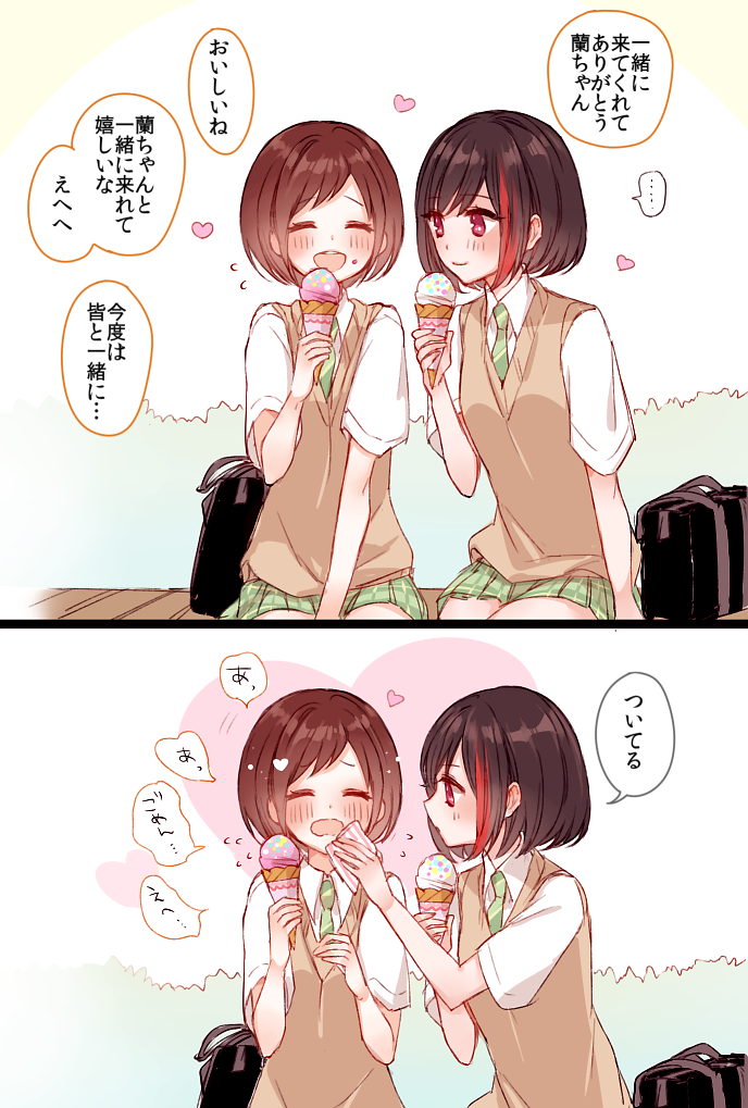 2girls 2koma ^_^ bag bang_dream! black_hair blush bob_cut brown_hair chino_machiko closed_eyes closed_eyes collared_shirt comic flying_sweatdrops food food_on_face green_neckwear green_skirt haneoka_school_uniform hazawa_tsugumi heart holding holding_food ice_cream_cone looking_at_another miniskirt mitake_ran multicolored_hair multiple_girls napkin necktie pleated_skirt redhead school_bag school_uniform shirt short_hair short_sleeves sitting skirt streaked_hair striped_neckwear sweater_vest translation_request violet_eyes white_shirt wiping_face