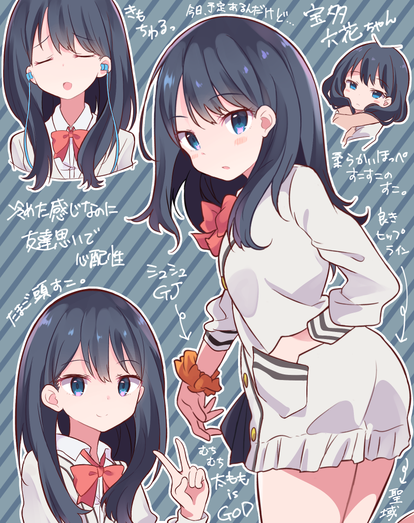1girl ass bangs black_hair blue_eyes blush bow bowtie cardigan closed_eyes commentary_request directional_arrow earphones eyebrows_visible_through_hair hand_in_pocket hidejiu long_hair long_sleeves looking_at_viewer looking_back multiple_views open_mouth red_neckwear school_uniform scrunchie smile ssss.gridman striped striped_background takarada_rikka translation_request v wing_collar wrist_scrunchie