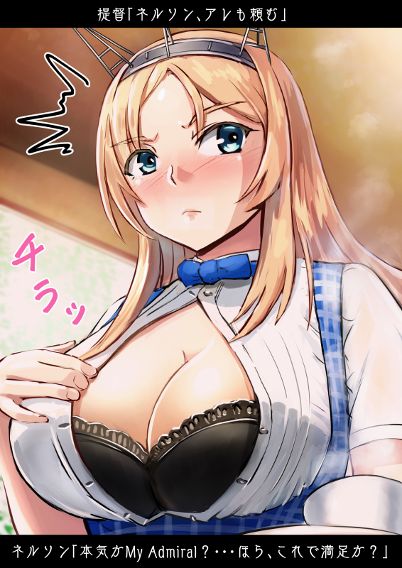 1girl alternate_costume apron black_bra blonde_hair blue_eyes blue_neckwear blush bow bowtie bra breasts cleavage coffee_cup cup disposable_cup embarrassed eyebrows_visible_through_hair h_(hhhhhh4649) headgear indoors kantai_collection kobeya koubeya_uniform large_breasts lips long_hair looking_at_viewer nelson_(kantai_collection) open_clothes open_shirt plaid plaid_apron shirt short_sleeves solo text_focus text_only_page underwear uniform waitress white_shirt