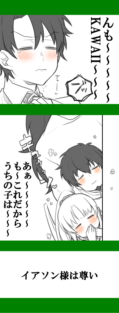 1girl 3boys berserker black_hair blush cape caster_lily chaldea_uniform comic facial_hair fate/grand_order fate_(series) fujimaru_ritsuka_(male) goatee hector_(fate/grand_order) highres long_hair multiple_boys pointy_ears ponytail short_hair smile translation_request