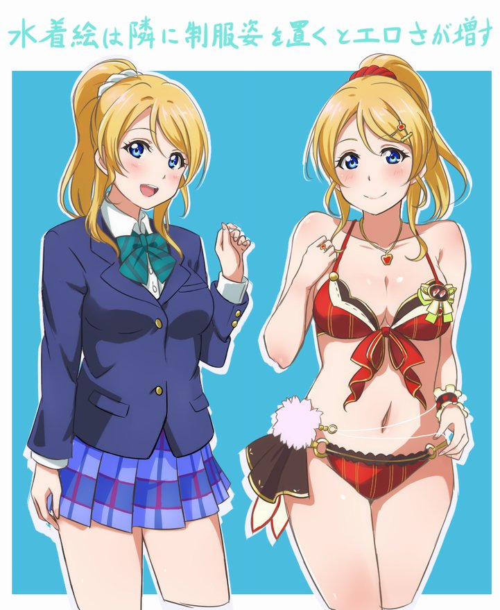 2girls :d ayase_eli bikini blazer blonde_hair blue_background blue_jacket blue_neckwear blue_skirt blush bow breasts cleavage clenched_hand collarbone commentary_request cowboy_shot cropped_legs dual_persona front-tie_bikini front-tie_top hair_ornament hair_scrunchie hairpin hand_on_own_chest hand_up jacket jewelry long_sleeves looking_at_viewer love_live! love_live!_school_idol_project medium_breasts miniskirt multiple_girls navel open_mouth otonokizaka_school_uniform pendant plaid plaid_skirt pleated_skirt ponytail red_bikini red_scrunchie ring round_teeth school_uniform scrunchie sidelocks skirt smile striped_neckwear swimsuit teeth translated turkey_min upper_teeth white_scrunchie wrist_cuffs