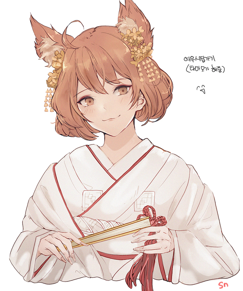 1girl ahoge animal_ears bangs brown_eyes brown_hair cropped_torso fate/grand_order fate_(series) fox_ears fujimaru_ritsuka_(female) head_tilt holding japanese_clothes kimono shino_(mufn5785) short_hair smile solo swept_bangs upper_body white_kimono