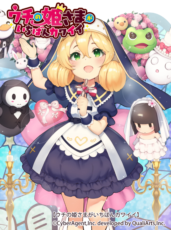 1girl :o blonde_hair candle candlestand company_name copyright_name cross doll frog green_eyes habit hair_between_eyes hair_rings heart holding long_hair looking_at_viewer nun open_mouth pokachu short_sleeves smile solo stuffed_animal stuffed_toy uchi_no_hime-sama_ga_ichiban_kawaii wreath wrist_cuffs