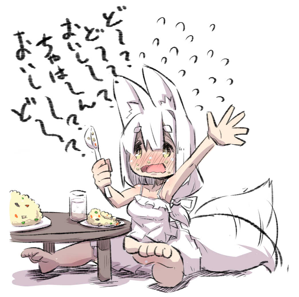 1girl animal_ear_fluff animal_ears bangs bare_legs barefoot blush chibi commentary_request eating eyebrows_visible_through_hair eyes_visible_through_hair flying_sweatdrops food fox_ears fox_girl fox_tail fried_rice full_body furrowed_eyebrows hair_between_eyes hatching_(texture) long_hair looking_at_viewer nose_blush open_mouth original plate shadow short_eyebrows simple_background sketch solo tail tail_wagging thick_eyebrows translation_request u-non_(annon'an) wavy_mouth white_background white_hair yellow_eyes