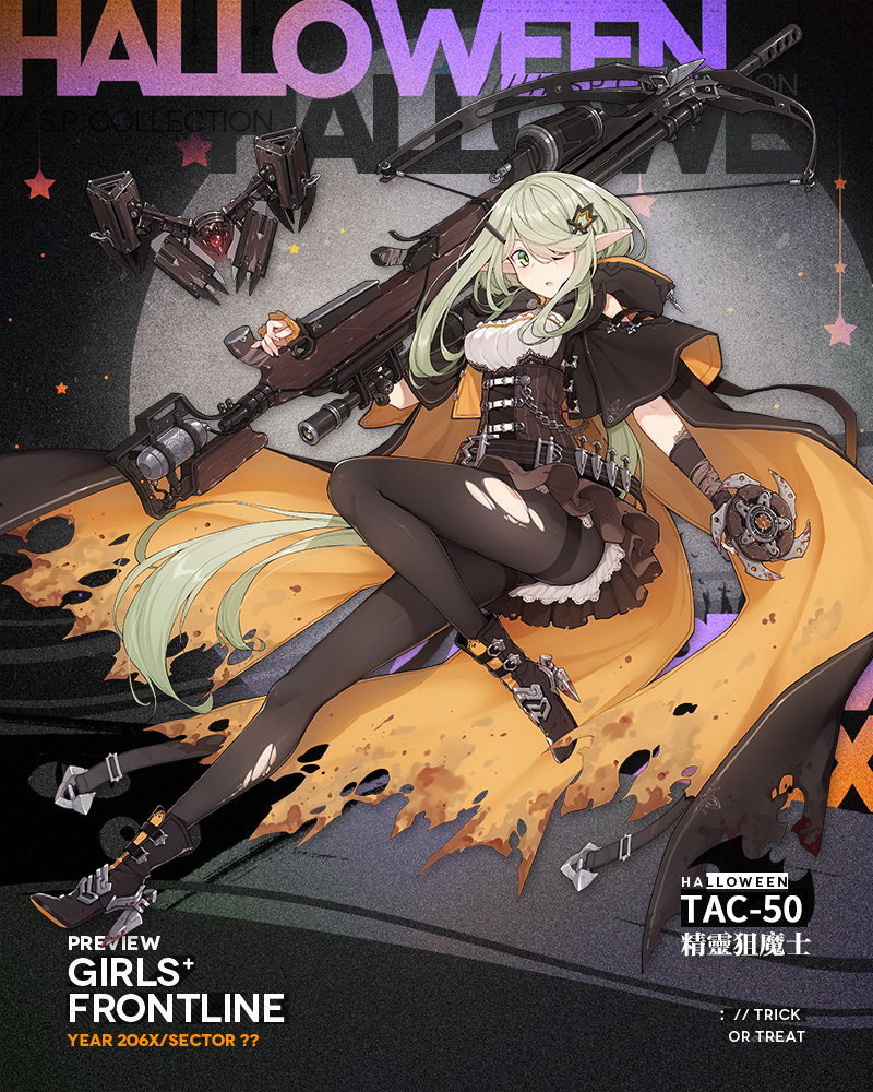 1girl alternate_costume alternate_hairstyle arm_warmers arm_wrap bangs belt black_footwear black_legwear blush boots bow_(weapon) brown_skirt buckle cape capelet chakram character_name cloak copyright_name corset crossbow drone elf framed_breasts girls_frontline gloves green_eyes gun hair_ornament hairclip halloween heterochromia high_heel_boots high_heels holding holding_gun holding_weapon hood hood_down hooded_cloak knife logo long_hair looking_at_viewer official_art open_mouth pantyhose pointy_ears rifle sidelocks skirt sniper_rifle star strap strapless tac-50 tac-50_(girls_frontline) terras thighband_pantyhose torn_cloak torn_clothes torn_legwear tubetop underskirt very_long_hair watermark weapon white_skirt white_tubetop yellow_eyes