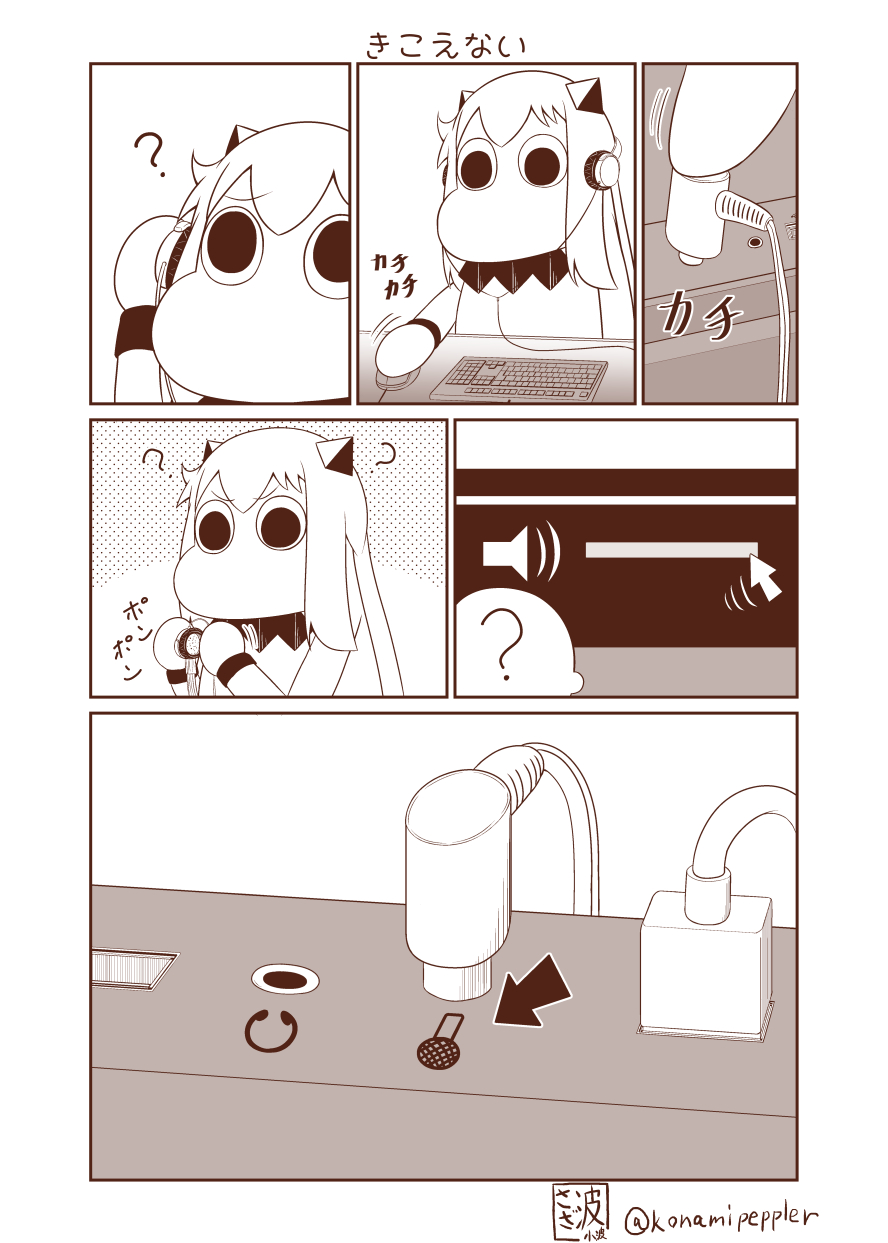 comic commentary_request failure headphones highres horns kantai_collection keyboard_(computer) long_hair mittens monochrome moomin mouse_(computer) muppo pointer sazanami_konami shinkaisei-kan solo translation_request twitter_username