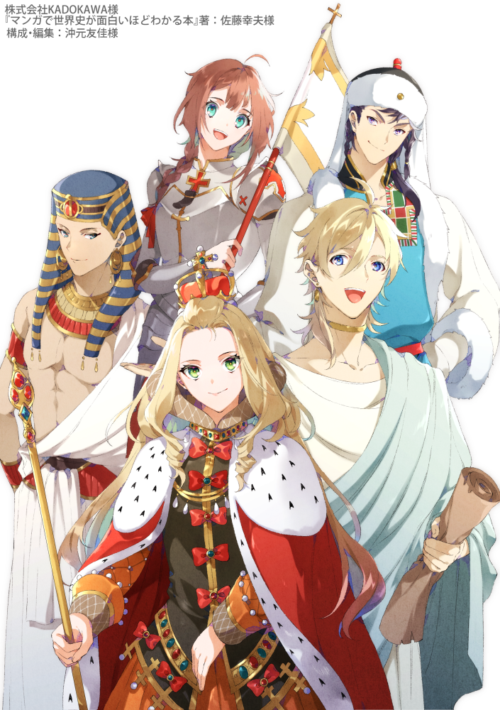 2girls 3boys :d abs armlet armor bare_shoulders blue-eyes choker copyright_request crown earrings flag forehead green_eyes hand_on_hips hat headpiece jewelry long_hair long_neck mou_(mooooow) multiple_boys multiple_girls official_art open_mouth pharaoh rod royal_robe scroll smile standing toga