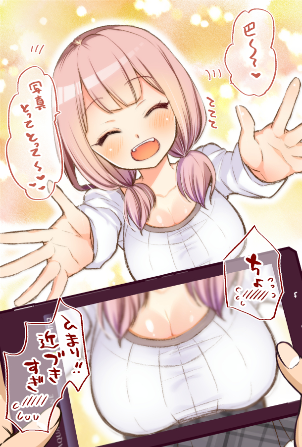 1girl :d ^_^ bang_dream! bangs blush breasts cellphone cleavage closed_eyes collarbone commentary_request facing_viewer female_pov holding holding_phone large_breasts long_sleeves low_twintails medium_hair open_mouth outstretched_arms phone phone_screen pink_hair pov shirt smartphone smile solo_focus spoken_blush spoken_sweatdrop sweatdrop taking_picture translated tsurugi_hikaru twintails uehara_himari white_shirt