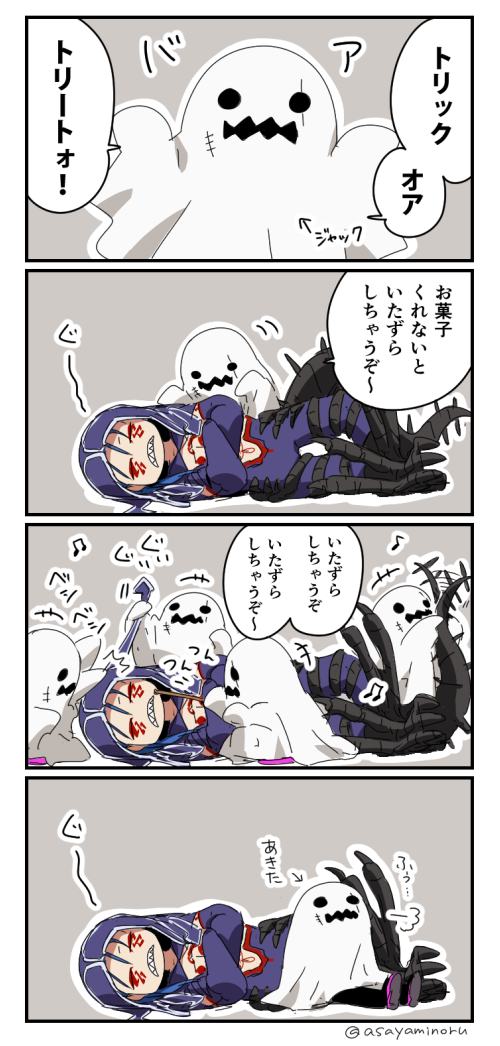 +++ /\/\/\ 1boy 1girl 4koma afterimage asaya_minoru beamed_eighth_notes black_footwear black_legwear blue_hair boots chest_tattoo closed_eyes comic commentary_request crossed_arms cu_chulainn_alter_(fate/grand_order) directional_arrow eighth_note elbow_gloves facial_scar facial_tattoo facing_viewer fate/grand_order fate_(series) ghost_costume gloves halloween halloween_costume hood hood_up jack_the_ripper_(fate/apocrypha) lancer lying musical_note on_side outline pants purple_gloves purple_pants scar scar_across_eye scar_on_cheek sharp_teeth shoe_soles sitting solid_circle_eyes standing tail tattoo teeth thigh-highs thigh_boots translation_request twitter_username white_outline