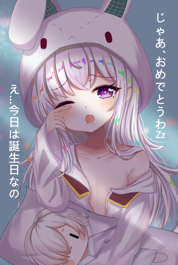 1girl ;o animal_ears animal_hood arm_up blush bunny_hood character_request collarbone collared_shirt commentary_request dakimakura_(object) dress_shirt drooling fang head_tilt hood hood_up long_hair maplestory mole mole_under_eye off_shoulder one_eye_closed open_mouth orchid_(maplestory) pillow rabbit_ears rubbing_eyes satori_(ymoy) shirt silver_hair sleepy sleeves_past_wrists solo translation_request very_long_hair violet_eyes white_shirt