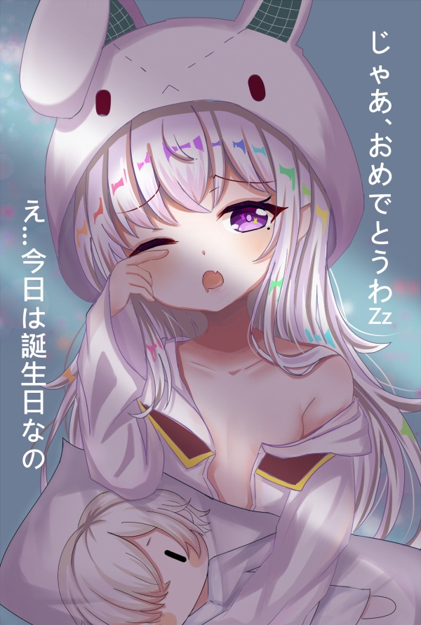 1girl ;o animal_ears animal_hood arm_up bad_id bad_pixiv_id blush bunny_hood character_request collarbone collared_shirt commentary_request dakimakura_(object) dress_shirt drooling fang head_tilt hood hood_up long_hair maplestory mole mole_under_eye off_shoulder one_eye_closed open_mouth orchid_(maplestory) pillow rabbit_ears revision rubbing_eyes satori_(ymoy) shirt silver_hair sleepy sleeves_past_wrists solo translation_request very_long_hair violet_eyes white_shirt