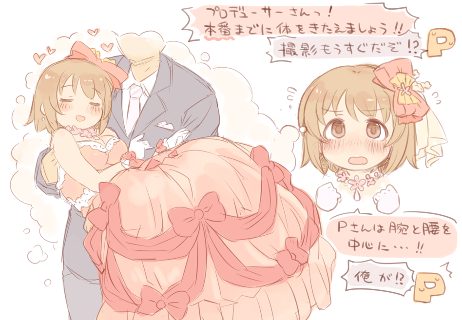 1boy 1girl 7010 blush bow bride brown_eyes brown_hair carrying dress eyebrows_visible_through_hair formal groom hair_ornament heart idolmaster idolmaster_cinderella_girls imagining mimura_kanako open_mouth p-head_producer princess_carry producer_(idolmaster) red_bow short_hair strapless strapless_dress suit translation_request