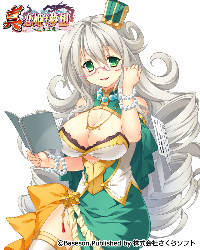 1girl bead_bracelet beads bibyo book bracelet breasts glasses green_eyes jewelry koihime_musou large_breasts long_hair necklace official_art pink-framed_eyewear shin_koihime_musou silver_hair sitting solo thigh-highs tilted_headwear very_long_hair watermark white_legwear