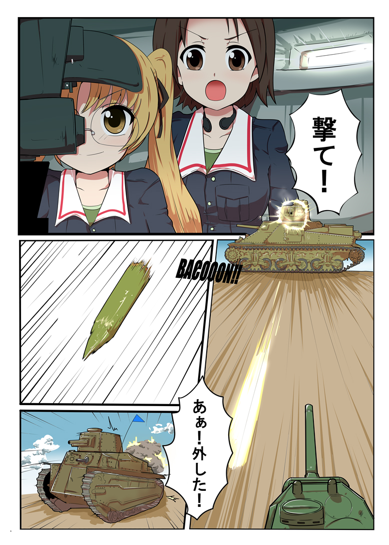 2girls blonde_hair brown_eyes brown_hair caterpillar_tracks comic girls_und_panzer ground_vehicle long_hair m3_lee military military_vehicle motor_vehicle multiple_girls nishikawa_ryunosu ooarai_military_uniform oono_aya sawa_azusa short_hair smile t-34 tank tank_shell translation_request twintails type_89_i-gou yellow_eyes