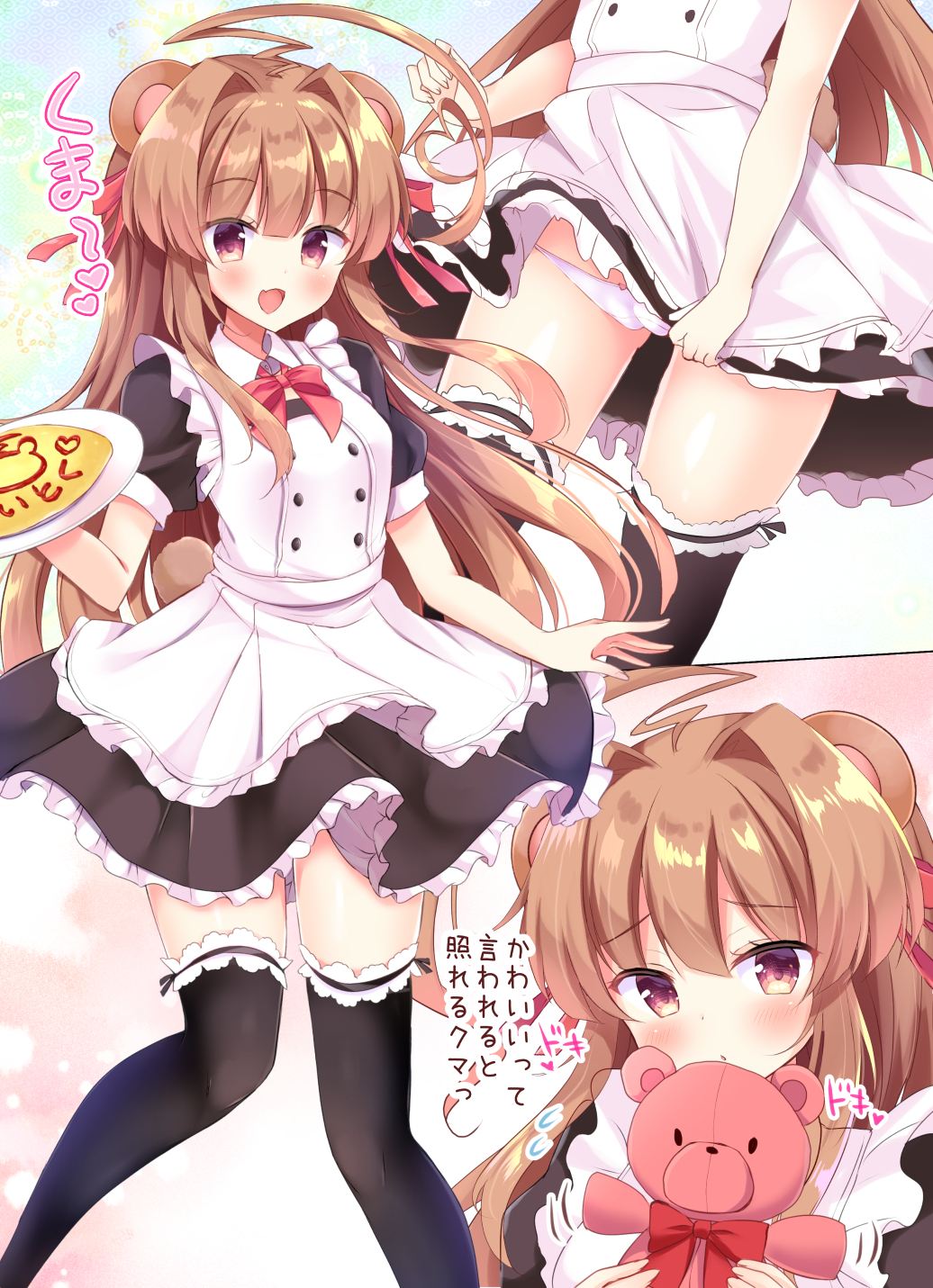 1girl :d ahoge alternate_costume animal_ears bear_ears black_dress black_legwear blush brown_eyes brown_hair comic doll dress eyebrows_visible_through_hair fang food heart heart_ahoge highres holding holding_plate huge_ahoge kantai_collection kuma_(kantai_collection) long_hair masayo_(gin_no_ame) motion_lines omelet open_mouth panties plate short_sleeves smile solo stuffed_animal stuffed_toy teddy_bear thigh-highs translation_request underwear white_panties