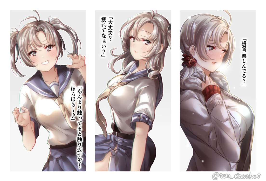 1girl alternate_costume alternate_hairstyle belt blush breasts closed_mouth coat gradient gradient_background green_eyes grey_hair hair_tie juurouta kantai_collection kinugasa_(kantai_collection) large_breasts long_hair looking_at_viewer multiple_views neckerchief necktie open_mouth ponytail remodel_(kantai_collection) sailor_collar school_uniform serafuku short_twintails sweater thigh-highs translated twintails twitter_username winter_clothes yellow_neckwear