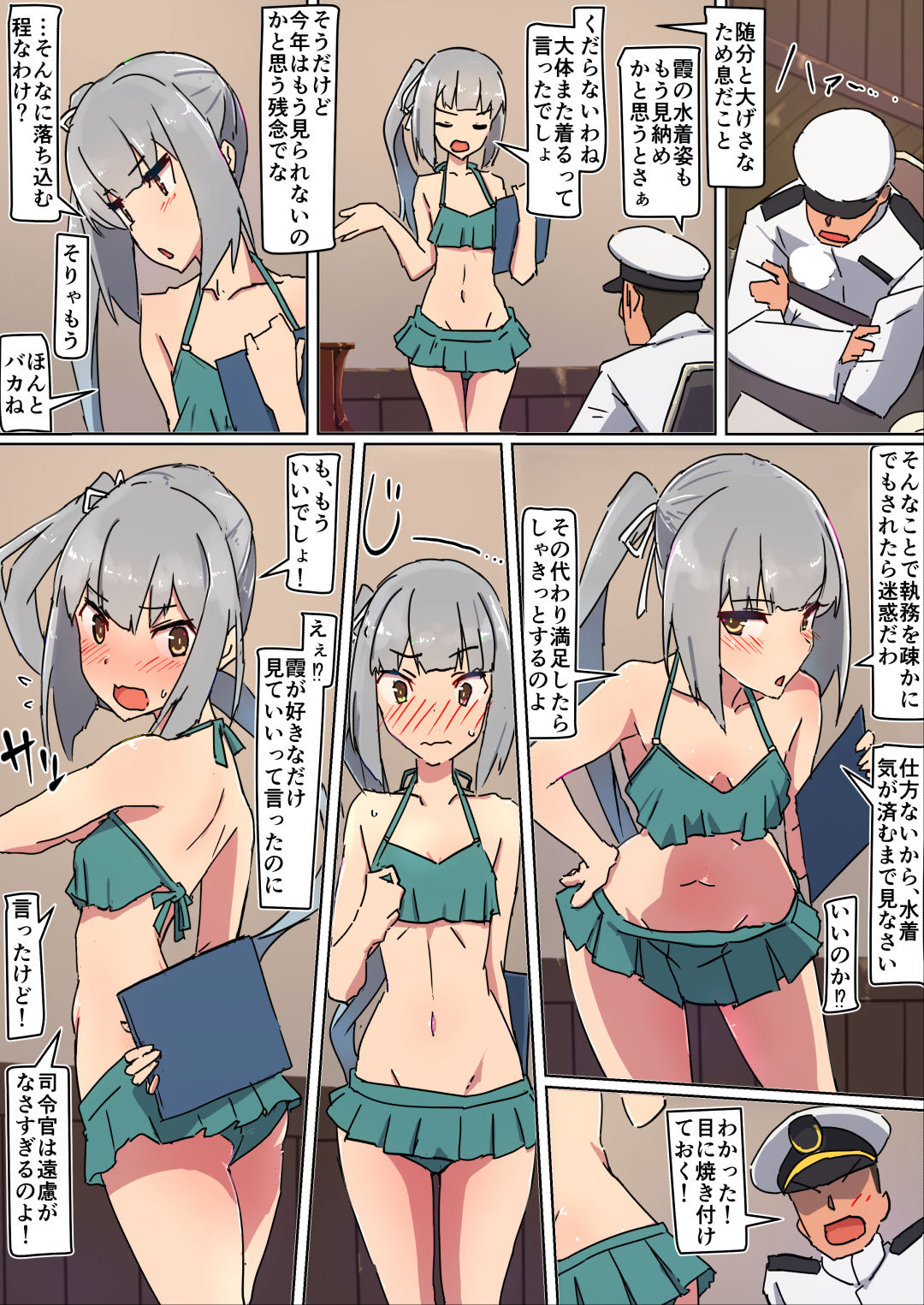 1boy 1girl admiral_(kantai_collection) alternate_costume bare_shoulders bikini blush breast_pocket brown_eyes clipboard closed_eyes closed_mouth collarbone comala_(komma_la) comic commentary desk epaulettes eyebrows_visible_through_hair flying_sweatdrops green_bikini grey_hair hair_between_eyes hair_ribbon half-closed_eyes hat highres holding holding_clipboard indoors kantai_collection kasumi_(kantai_collection) leaning_forward long_hair long_sleeves midriff military military_hat military_uniform naval_uniform navel no_eyes peaked_cap pocket ribbon shaded_face side_ponytail sigh speech_bubble sweat swimsuit translation_request uniform wavy_mouth white_ribbon