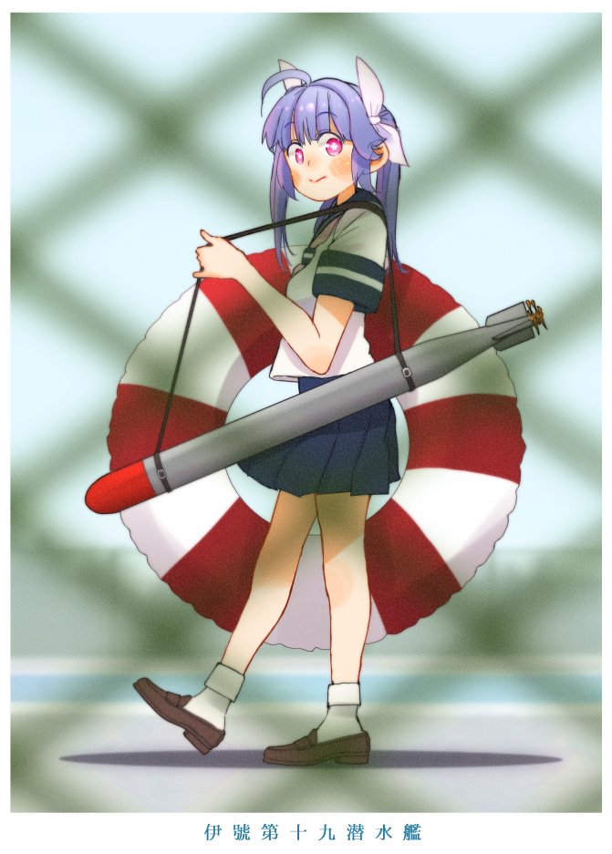 1girl alternate_costume blue_hair blue_sailor_collar blue_skirt blurry brown_footwear chain-link_fence depth_of_field fence full_body hair_ribbon i-19_(kantai_collection) innertube kantai_collection kitsuneno_denpachi loafers long_hair looking_at_viewer pleated_skirt red_eyes ribbon sailor_collar school_uniform serafuku shoes skirt socks solo star star-shaped_pupils symbol-shaped_pupils torpedo tri_tails twintails white_legwear