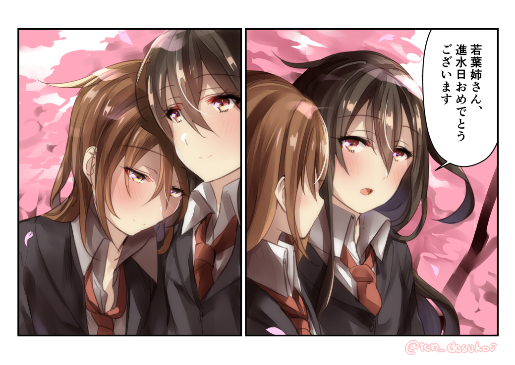 2girls black_hair blush brown_hair closed_mouth collared_shirt comic commentary_request dress_shirt half-closed_eyes hatsushimo_(kantai_collection) juurouta kantai_collection light_smile long_hair long_sleeves multiple_girls necktie red_neckwear shirt sketch_eyebrows speech_bubble translation_request wakaba_(kantai_collection) white_shirt wing_collar yuri