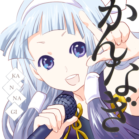 blue_hair blunt_bangs hair_tubes hairband kannagi long_hair lowres microphone nagi purple_eyes violet_eyes