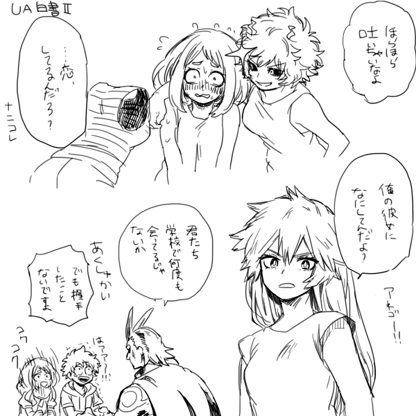 2boys 4girls all_might alternate_hairstyle ashido_mina black_sclera blush boku_no_hero_academia comic embarrassed hagakure_tooru hair_down hk_(nt) horns invisible kendou_itsuka long_hair midoriya_izuku monochrome multiple_boys multiple_girls short_hair sketch speech_bubble sweatdrop translation_request uraraka_ochako