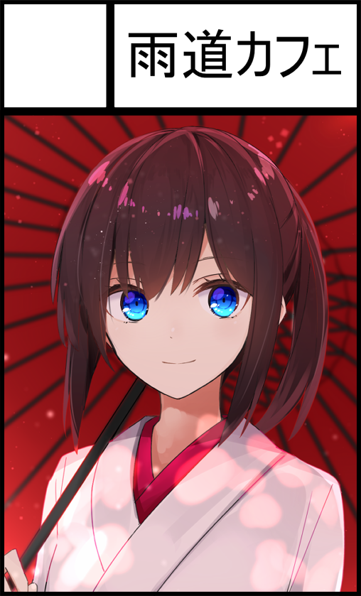 1girl aa_(sin2324) bangs blue_eyes blush brown_hair circle_cut closed_mouth commentary_request hair_between_eyes hakama-chan_(aa) holding holding_umbrella japanese_clothes kimono oriental_umbrella original red_umbrella smile solo twintails umbrella upper_body white_kimono