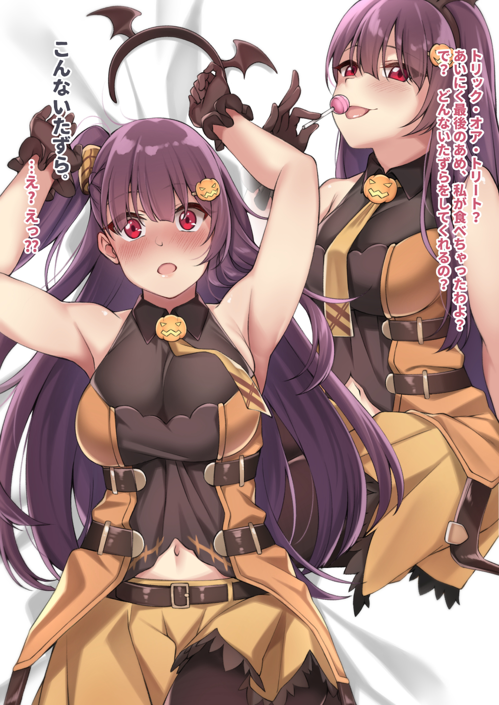 1girl alternate_costume armpits arms_up bangs bat_hair_ornament belt black_legwear blush breasts candy eyebrows_visible_through_hair food girls_frontline gloves hair_ornament hair_ribbon halloween highres large_breasts licking lollipop long_hair looking_at_viewer lying multiple_views navel on_back one_side_up open_mouth pantyhose purple_hair red_eyes ribbon skindentation skirt spicy_moo translation_request very_long_hair wa2000_(girls_frontline)