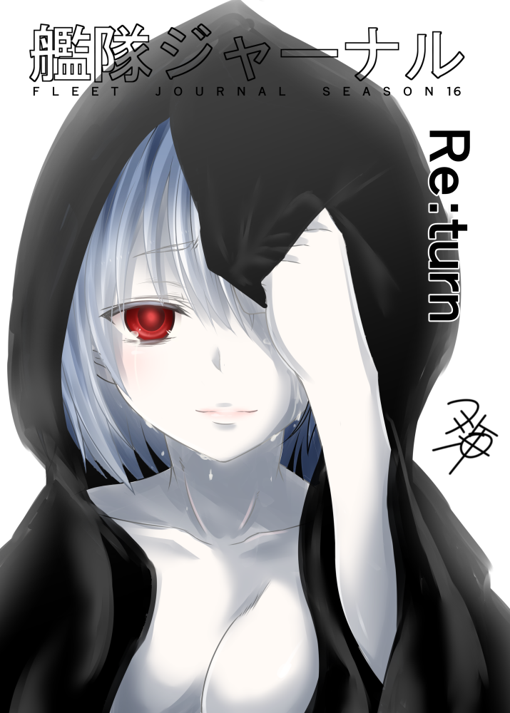 1girl adjusting_hood black_hoodie blush breasts cleavage collarbone cover crying crying_with_eyes_open eyebrows_visible_through_hair hair_between_eyes hayase_ruriko_(yua) hood hoodie kantai_collection large_breasts looking_at_viewer pale_skin re-class_battleship red_eyes shinkaisei-kan short_hair sidelocks signature silver_hair simple_background smile tears upper_body white_background yua_(checkmate)