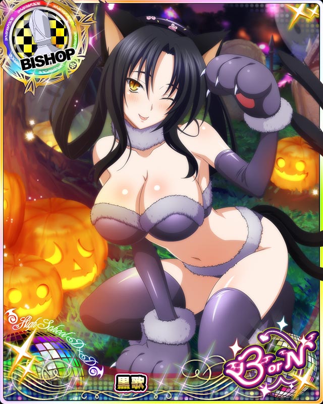 1girl animal_ears arm_support bare_shoulders bishop_(chess) blush breasts card_(medium) cat_ears cat_paws cat_tail character_name chess_piece cleavage elbow_gloves fur_trim gloves hair_rings hairband halloween halloween_costume high_school_dxd high_school_dxd_born jack-o'-lantern kuroka_(high_school_dxd) large_breasts long_hair looking_at_viewer midriff multiple_tails navel official_art one_eye_closed open_mouth paw_pose paws slit_pupils smile solo tail thigh-highs trading_card yellow_eyes