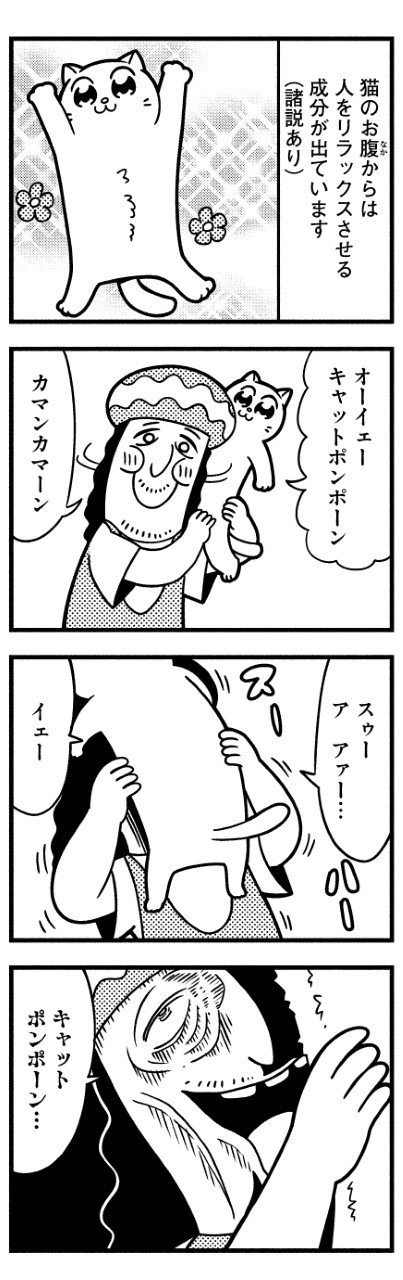 1boy 4koma :3 bkub blush cat comic commentary_request flower_(symbol) greyscale hat highres holding holding_cat kon'ya_wa_neko-chan long_hair monochrome motion_lines open_mouth shirt simple_background smile sparkle_background speech_bubble talking translation_request