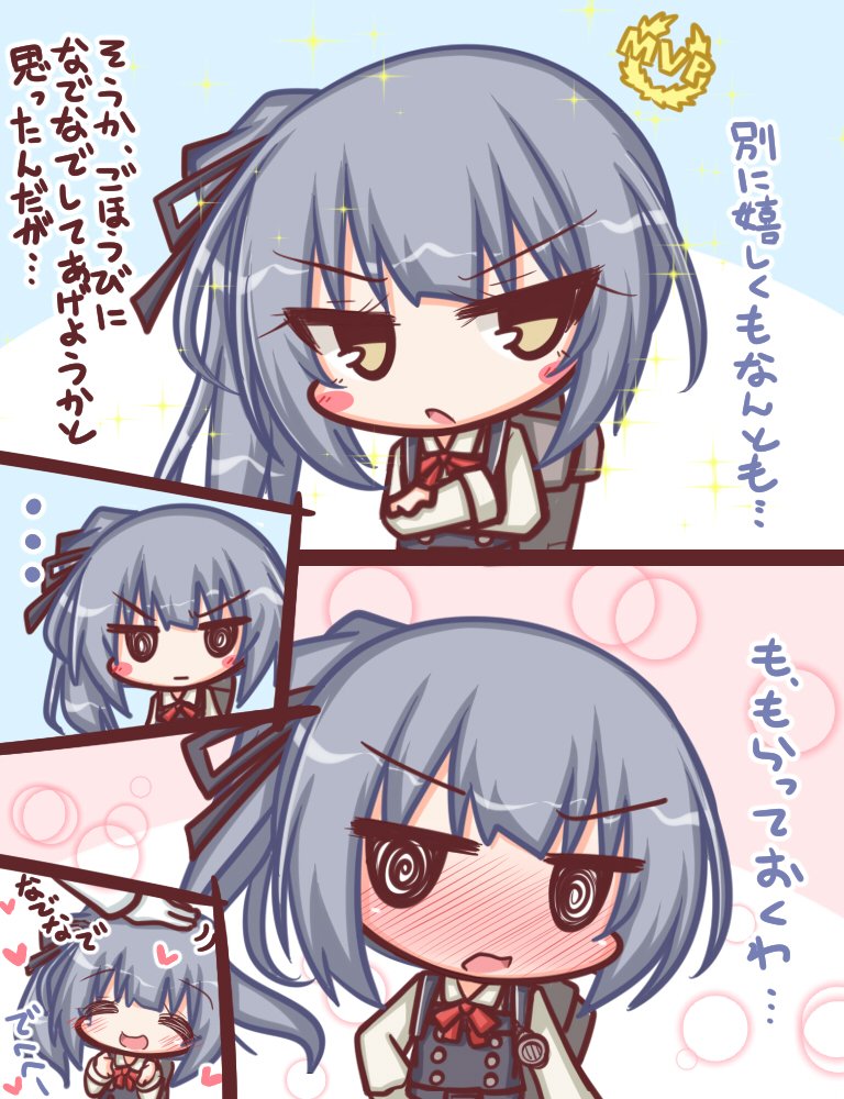 ... 1girl :d @_@ admiral_(kantai_collection) black_dress black_ribbon blush blush_stickers bow brown_eyes chibi closed_eyes collarbone comic commentary_request crossed_arms dress gloves grey_hair hair_ribbon heart kantai_collection kasumi_(kantai_collection) komakoma_(magicaltale) long_hair long_sleeves mvp nose_blush open_mouth out_of_frame parted_lips petting pinafore_dress red_bow remodel_(kantai_collection) ribbon shirt side_ponytail smile sparkle translation_request v-shaped_eyebrows white_gloves white_shirt