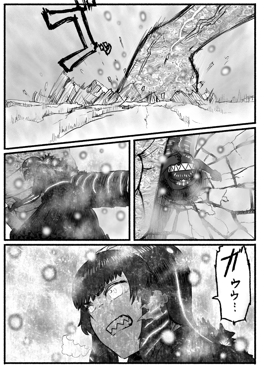 1girl attack bangs clenched_teeth comic cracked_floor giant glowing glowing_eyes godzilla godzilla_(series) greyscale hairband highres kishida_shiki long_sleeves monochrome personification shin_godzilla size_difference skirt solo_focus sound_effects swept_bangs tail teeth translation_request