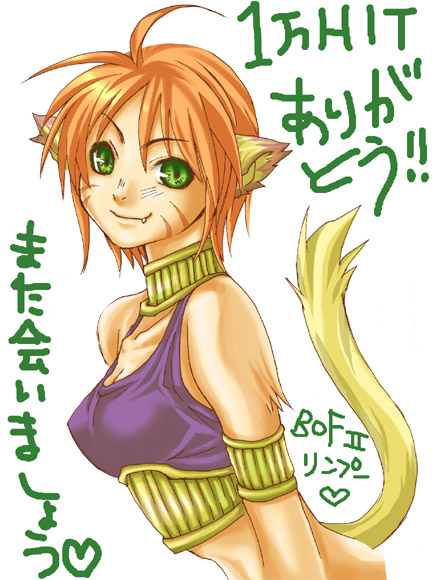 1girl animal_ears artist_request breasts breath_of_fire breath_of_fire_ii bustier cat_ears cat_tail choker cleavage facial_mark furry green_eyes orange_hair pointy_ears rinpoo_chuan short_hair solo source_request tail