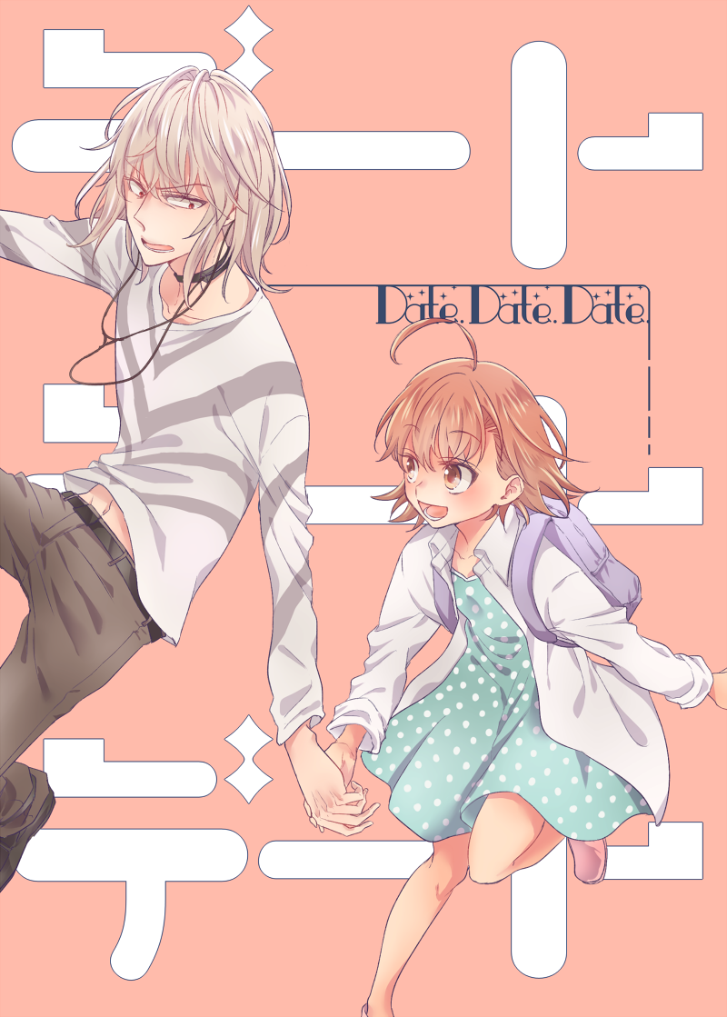 1boy 1girl accelerator ahoge backpack bag black_belt black_pants blue_dress brown_eyes brown_hair choker commentary_request cover cover_page doujin_cover dress english eyebrows_visible_through_hair frown hand_holding jacket last_order leg_up long_sleeves looking_at_another looking_back medium_dress open_clothes open_jacket open_mouth pants pink_footwear polka_dot polka_dot_dress red_neckwear reimei_(1988) shirt shoes short_hair smile standing standing_on_one_leg striped striped_shirt to_aru_majutsu_no_index white_hair white_jacket