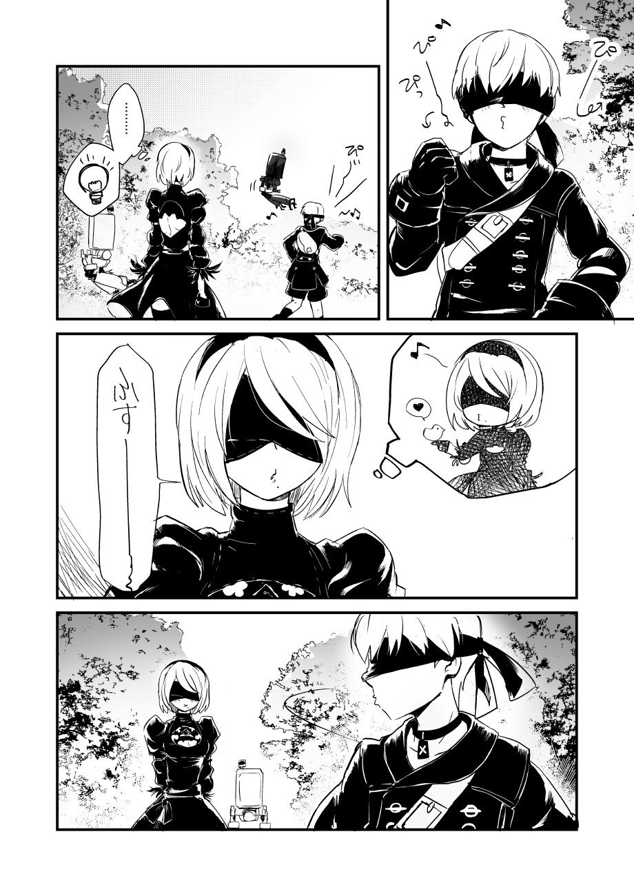 1boy 1girl backpack bag bird blindfold choker cleavage_cutout closed_mouth forest gloves greyscale headband heart highres jewelry mole mole_under_mouth monochrome nature necklace nier_(series) nier_automata pod_(nier_automata) short_hair shorts skirt u-ka_(pixiv5407) yorha_no._2_type_b yorha_no._9_type_s