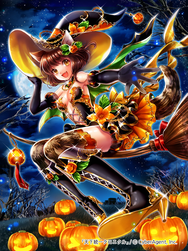 1girl :d animal_ears black_footwear black_gloves black_hat boots breasts broom broom_riding brown_eyes brown_hair brown_legwear choker cleavage dog_ears dog_tail elbow_gloves fang floating_hair flower gloves halloween halloween_costume hand_on_headwear hat hat_flower high_heel_boots high_heels hobak knee_boots looking_at_viewer medium_breasts moon night open_mouth orange_flower pumpkin short_hair sky smile solo star_(sky) starry_sky tail tenka_touitsu_chronicle thigh-highs witch_hat zettai_ryouiki