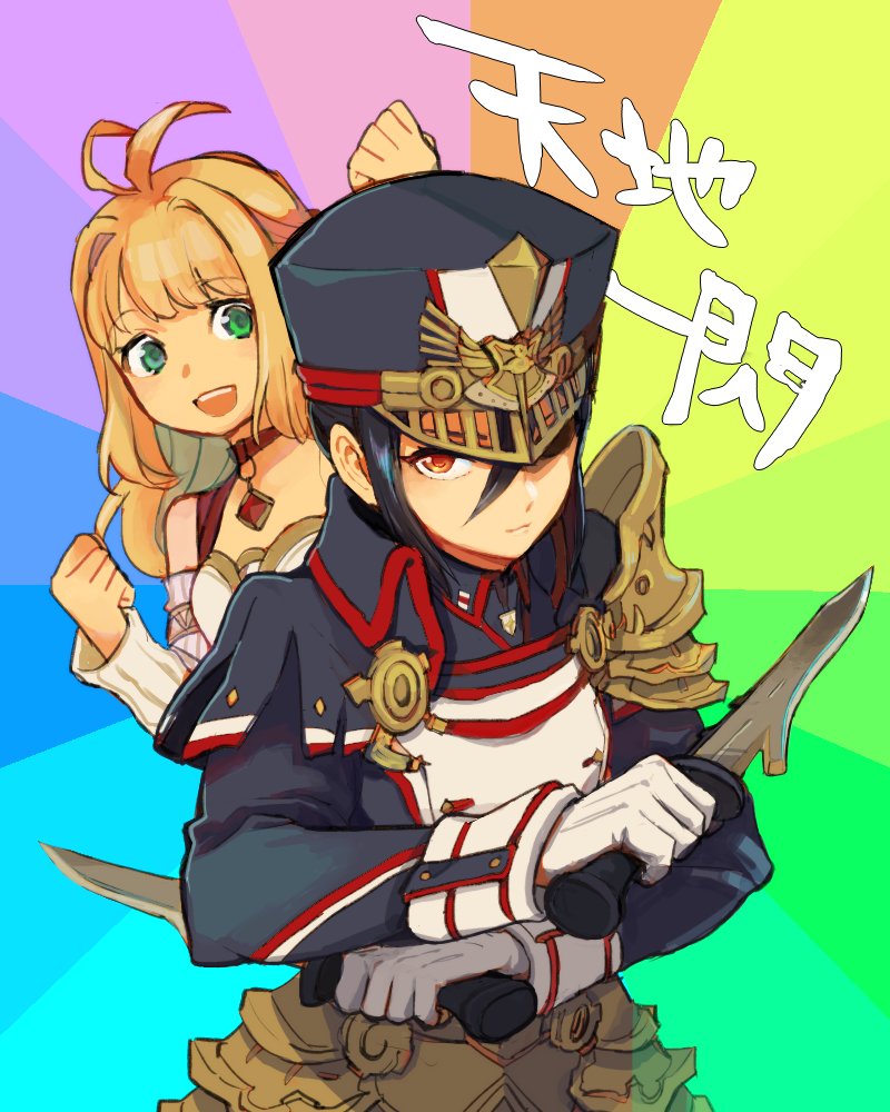 2girls blonde_hair blue_eyes fiorun gloves green_eyes hat lobsterbaby99 long_hair looking_at_viewer meleph_(xenoblade) military military_hat military_uniform multiple_girls nintendo open_mouth pauldrons reverse_trap short_hair simple_background smile uniform weapon xenoblade_(series) xenoblade_1 xenoblade_2