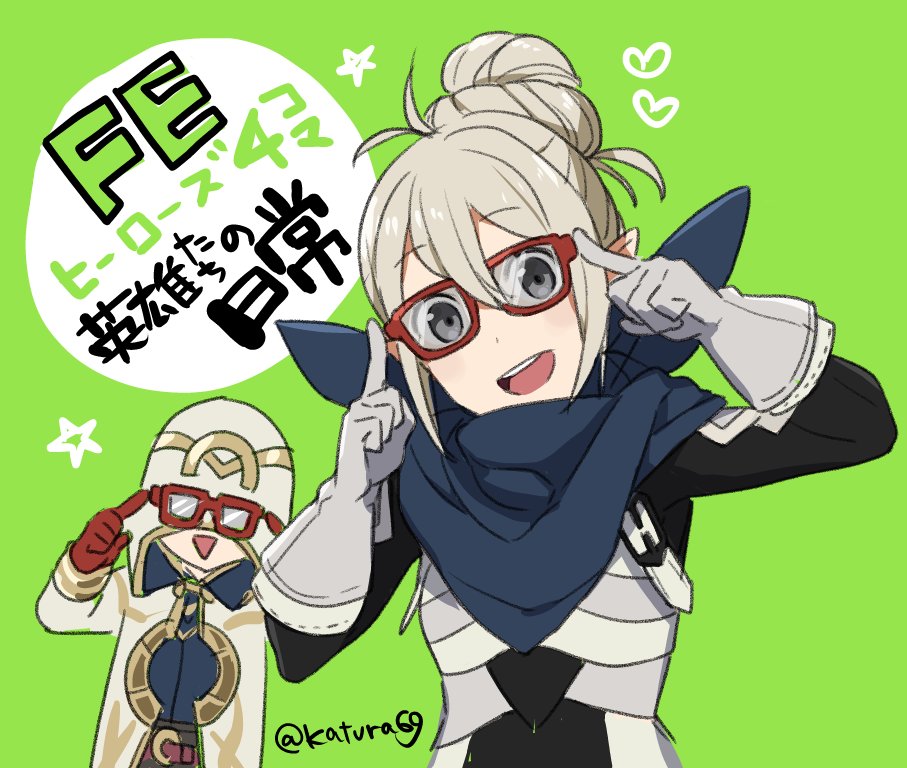 1girl 1other armor bespectacled fire_emblem fire_emblem_heroes fire_emblem_if glasses gloves green_background hair_bun hood hood_up juria0801 kanna_(female)_(fire_emblem_if) kanna_(fire_emblem_if) long_sleeves nintendo open_mouth pointy_ears red-framed_eyewear robe scarf simple_background summoner_(fire_emblem_heroes) twitter_username white_hair