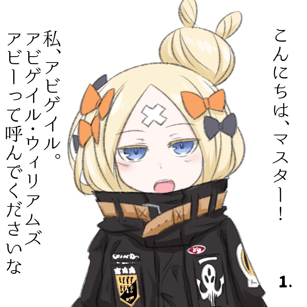 1girl abigail_williams_(fate/grand_order) background_text bangs black_bow black_jacket blonde_hair blue_eyes blush bow colored_eyelashes crossed_bandaids eyebrows_visible_through_hair fate/grand_order fate_(series) hair_bow hair_bun heroic_spirit_traveling_outfit jacket key leaning_to_the_side long_hair long_sleeves looking_at_viewer neon-tetora object_hug open_mouth orange_bow parted_bangs simple_background sleeves_past_fingers sleeves_past_wrists solo star stuffed_animal stuffed_toy teddy_bear translation_request upper_body upper_teeth white_background
