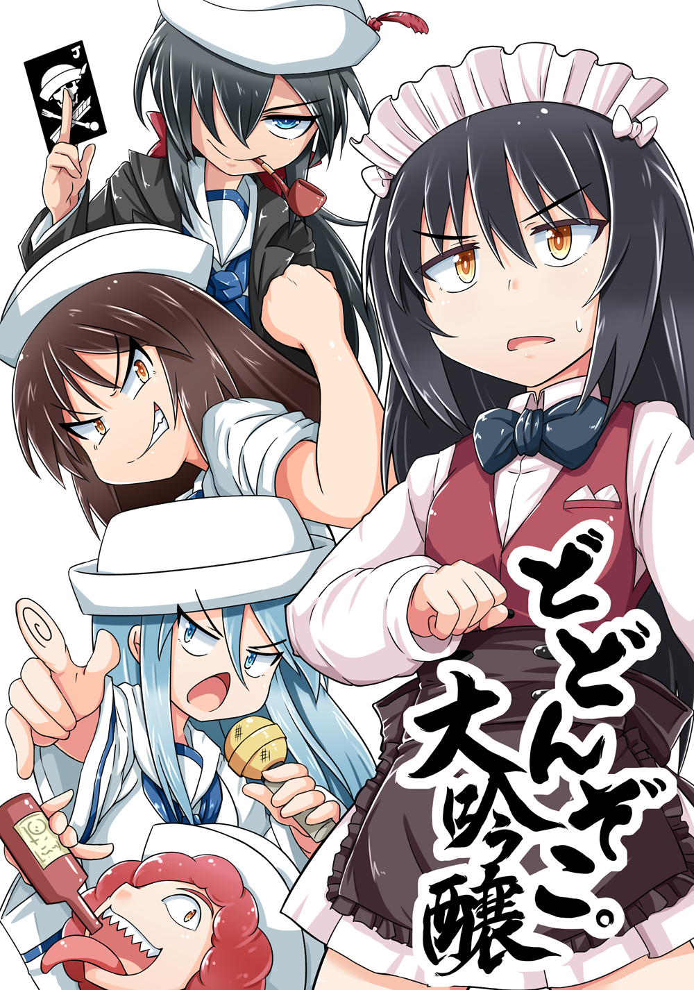 5girls @ alcohol alternate_eye_color apron bangs bartender black_apron black_coat black_hair black_neckwear blouse blue_eyes bottle bow bowtie brown_eyes brown_vest card clenched_hand coat commentary_request cosplay cover cover_page cutlass_(girls_und_panzer) cutlass_(girls_und_panzer)_(cosplay) dark_skin dixie_cup_hat doujin_cover dress_shirt drinking evil_grin evil_smile eyebrows_visible_through_hair flint_(girls_und_panzer) frilled_apron frills frown girls_und_panzer grin hair_bow hair_over_one_eye half-closed_eyes handkerchief hat hat_feather highres holding holding_bottle holding_card holding_microphone kitayama_miuki long_hair long_sleeves long_tongue looking_at_viewer maid_headdress microphone military_hat miniskirt mouth_hold multiple_girls murakami_(girls_und_panzer) navy_blue_neckwear neckerchief ogin_(girls_und_panzer) ooarai_naval_school_uniform open_clothes open_coat pipe pipe_in_mouth pleated_skirt pointing pointing_at_viewer ponytail red_bow redhead reizei_mako rum_(girls_und_panzer) sailor sailor_collar school_uniform sharp_teeth shirt short_hair silver_hair simple_background sitting skirt skull_and_crossbones sleeves_rolled_up smile sweatdrop teeth tongue tongue_out translation_request v-shaped_eyebrows v-shaped_eyes vest waist_apron white_background white_blouse white_hat white_shirt white_skirt wing_collar