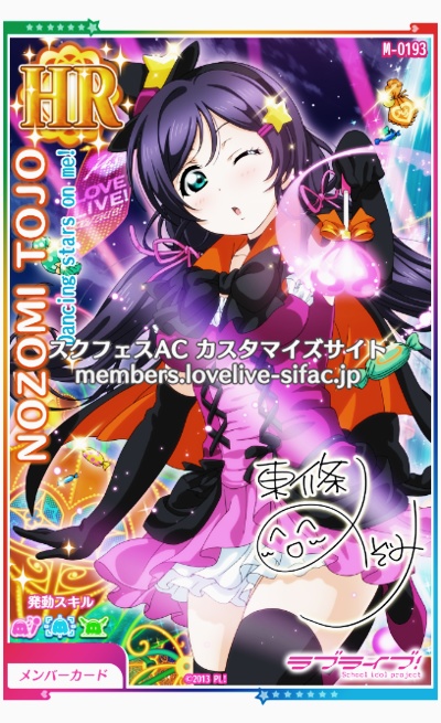 blush cape dress green_eyes halloween long_hair love_live!_school_idol_project purple_hair toujou_nozomi twintails wink