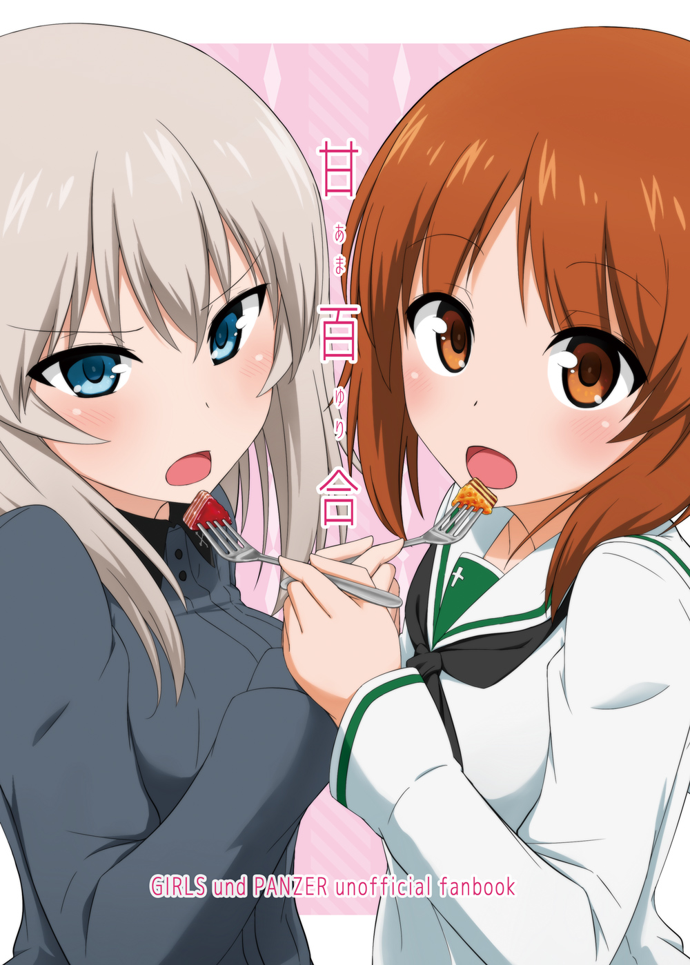 bangs black_neckwear blouse blue_eyes blush brown_eyes brown_hair commentary_request copyright_name cover cover_page dessert doujin_cover dress_shirt emblem english eyebrows_visible_through_hair feeding food fork from_side girls_und_panzer grey_shirt highres holding holding_fork itsumi_erika kuromorimine_school_uniform light_frown long_hair long_sleeves looking_at_viewer nagomiya_(shousha) neckerchief nishizumi_miho ooarai_school_uniform open_mouth school_uniform serafuku shirt short_hair silver_hair standing white_blouse yuri