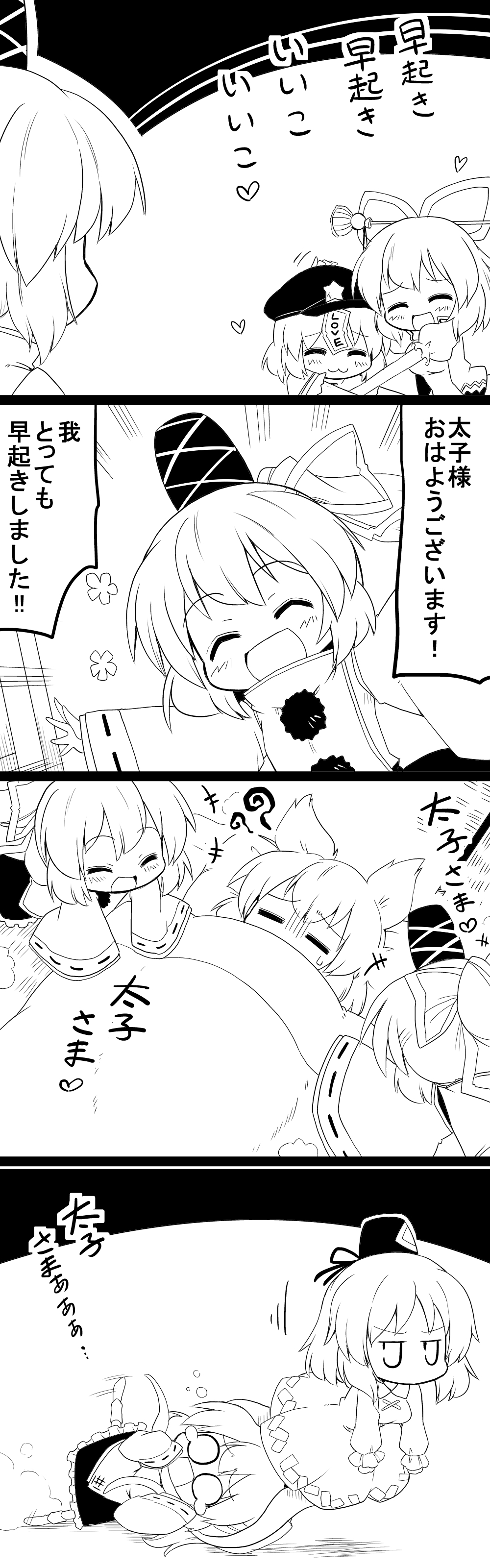 absurdres commentary_request futa_(nabezoko) hat highres kaku_seiga long_hair lying miyako_yoshika monochrome mononobe_no_futo multiple_girls open_mouth ponytail short_hair sleeping smile soga_no_tojiko sweat tatami tate_eboshi touhou toyosatomimi_no_miko translation_request