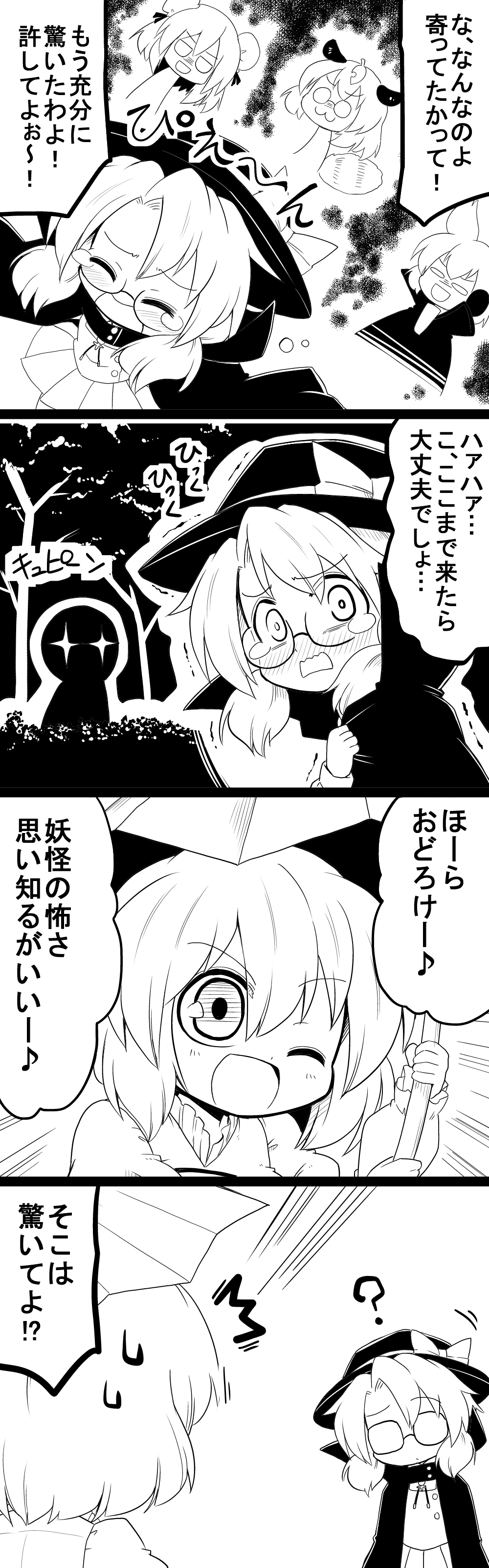 absurdres animal_ears bow commentary_request futa_(nabezoko) futatsuiwa_mamizou greyscale hat hat_bow highres ibaraki_kasen low_twintails monochrome multiple_girls raccoon_ears raccoon_tail tail tatara_kogasa teardrop touhou toyosatomimi_no_miko translation_request twintails umbrella usami_sumireko